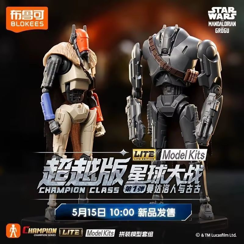 New Original Blokees Star Wars - Model Kit Blokees review and price