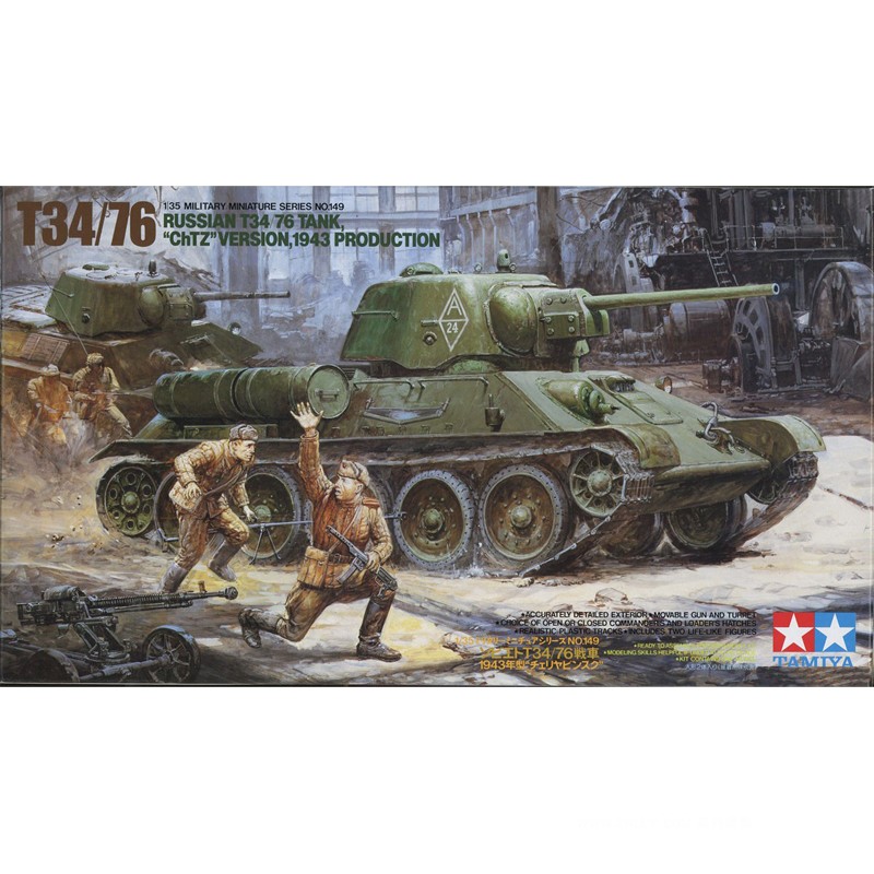 Plastic Assembly Model Tamiya- - Model Kit Tank review and price