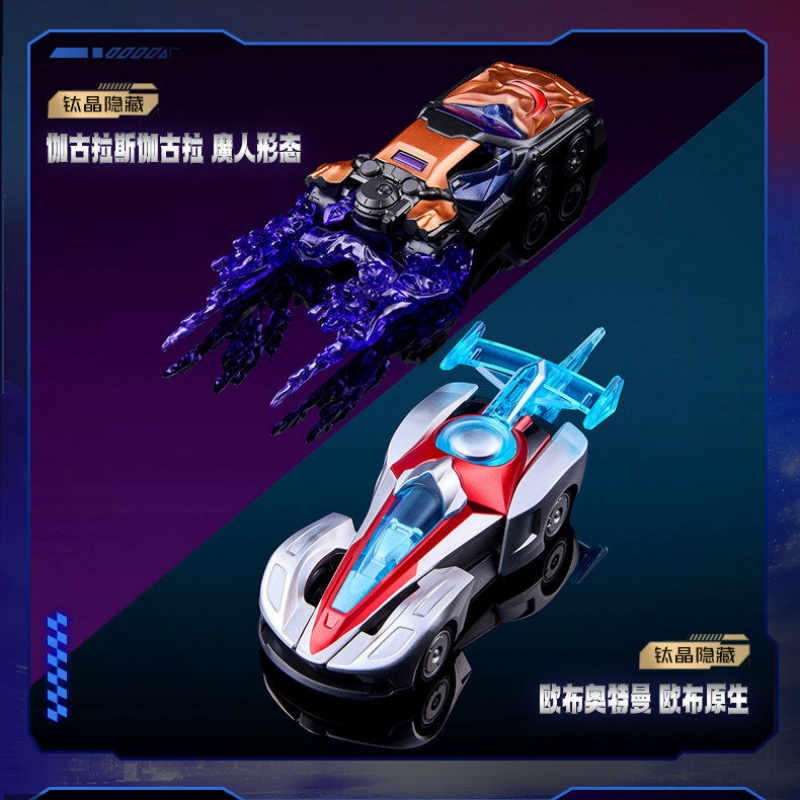 Blokees Wheels Ultraman Block  - Model Kit Transformers review and price