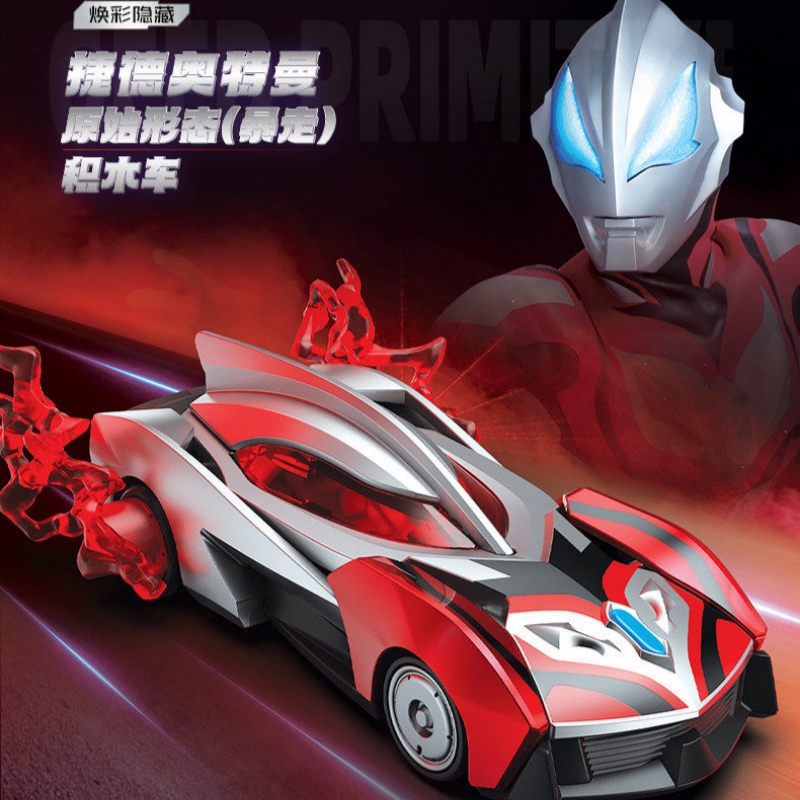 Blokees Wheels Ultraman Block  - Model Kit Transformers review and price