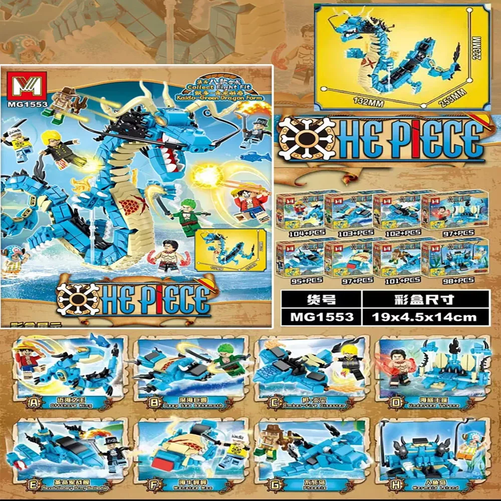 8in1 One Piece Building Blocks - Model Kit Companies review and price