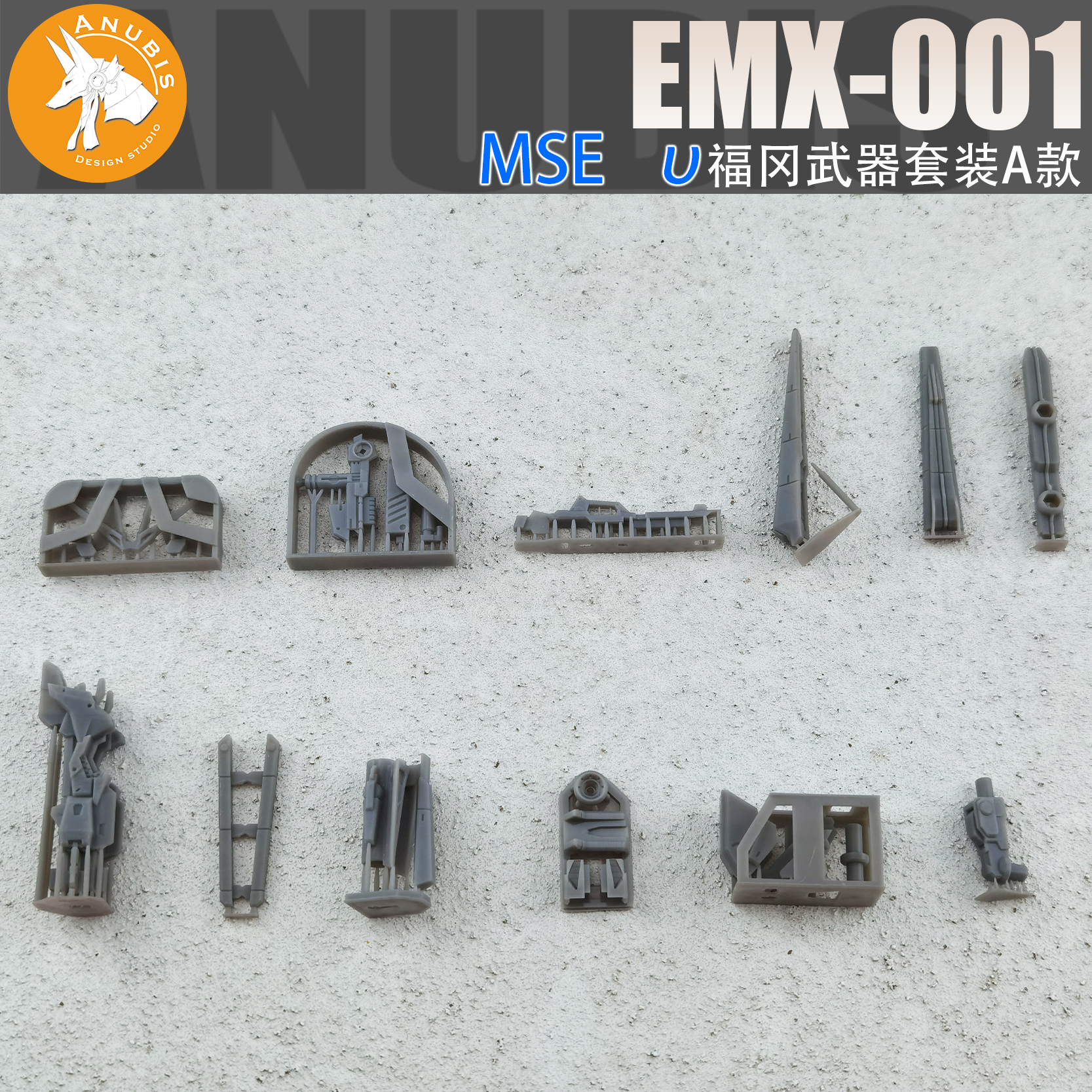 Anubis Fukuoka v Modification  - Model Kit Anubis review and price
