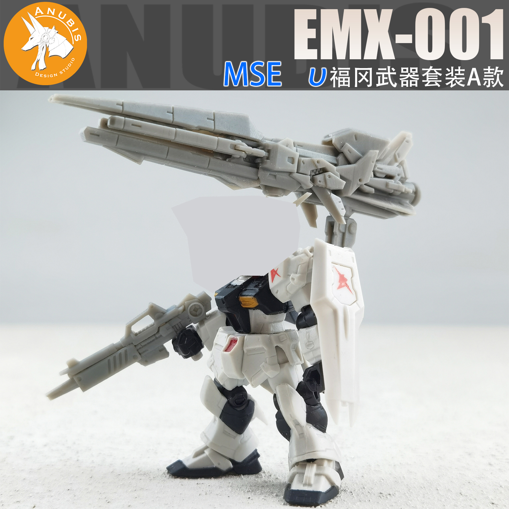 Anubis Fukuoka v Modification  - Model Kit Anubis review and price