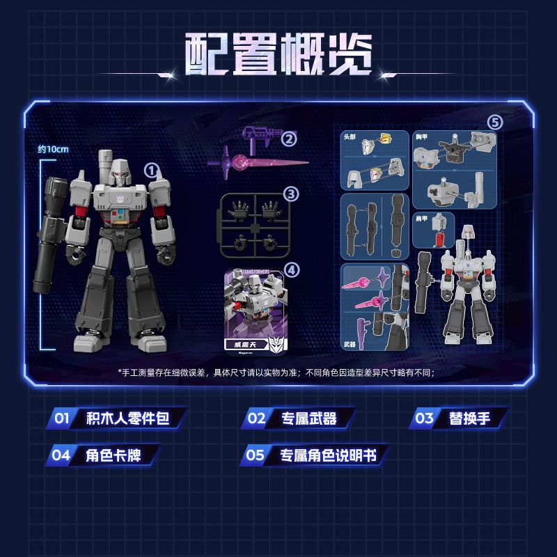 Blokees Transformers Shining V - Model Kit Transformers review and price