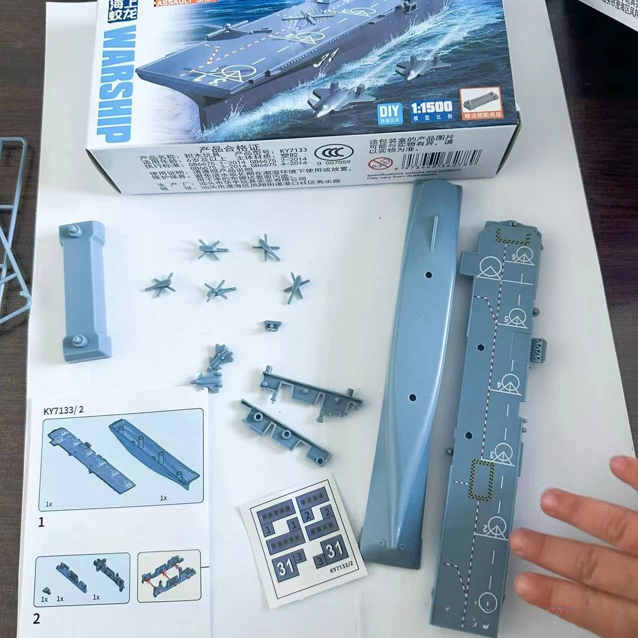 1/144 Chinese D75 D55 Aircraft - Model Kit Entry Grade review and price