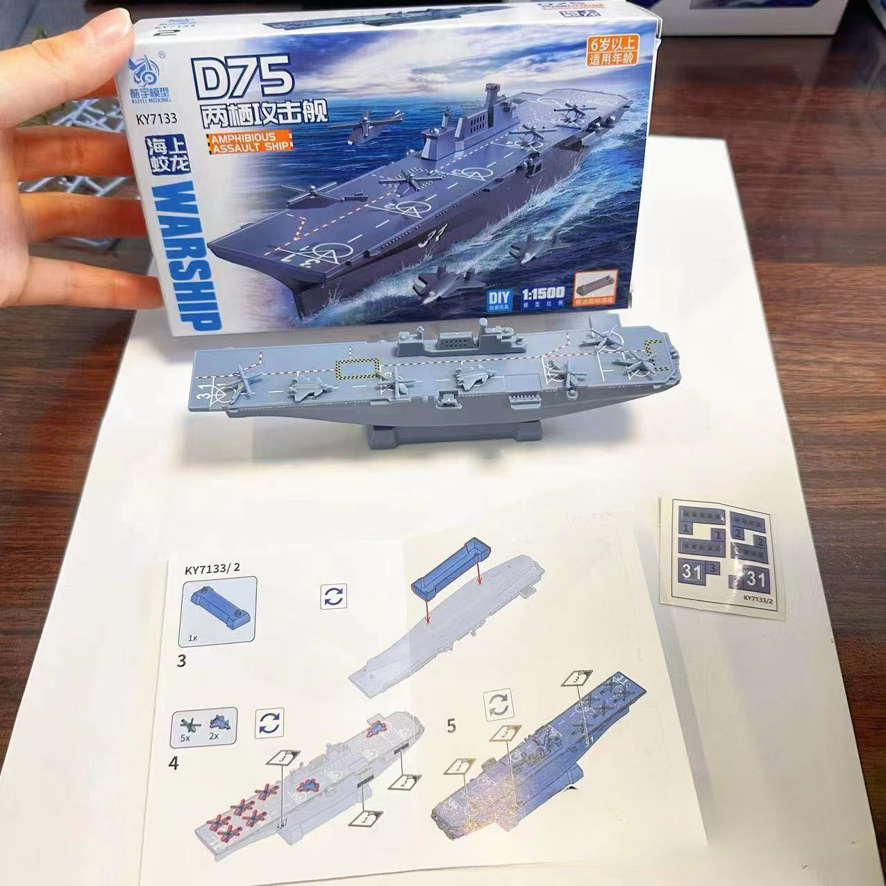 1/144 Chinese D75 D55 Aircraft - Model Kit Entry Grade review and price