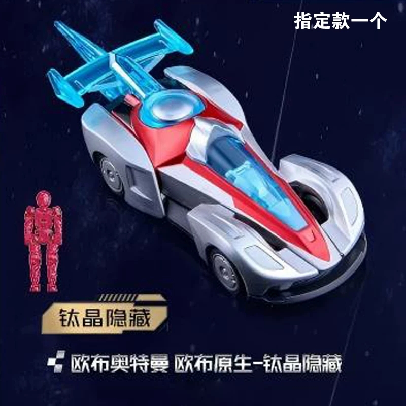 New Blokees Ultraman Building  - Model Kit Transformers review and price