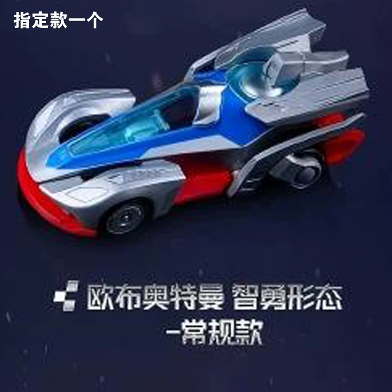 New Blokees Ultraman Building  - Model Kit Transformers review and price