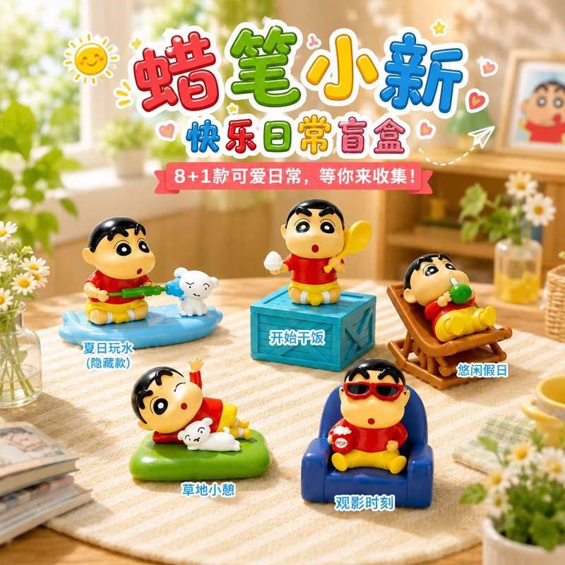 Cartoon Crayon Xiaoxin Happy D - Model Kit Japanese review and price