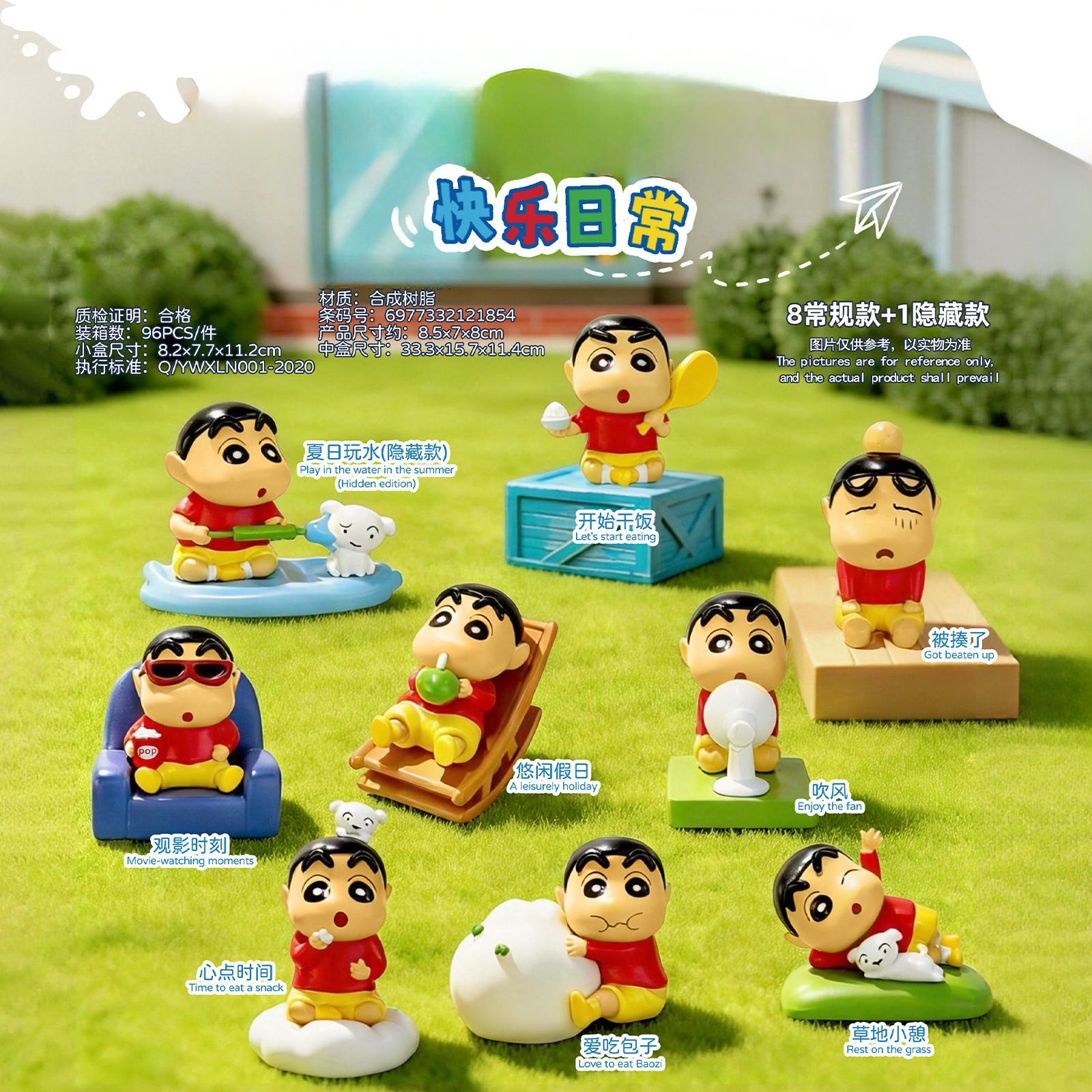 Cartoon Crayon Xiaoxin Happy D - Model Kit Japanese review and price