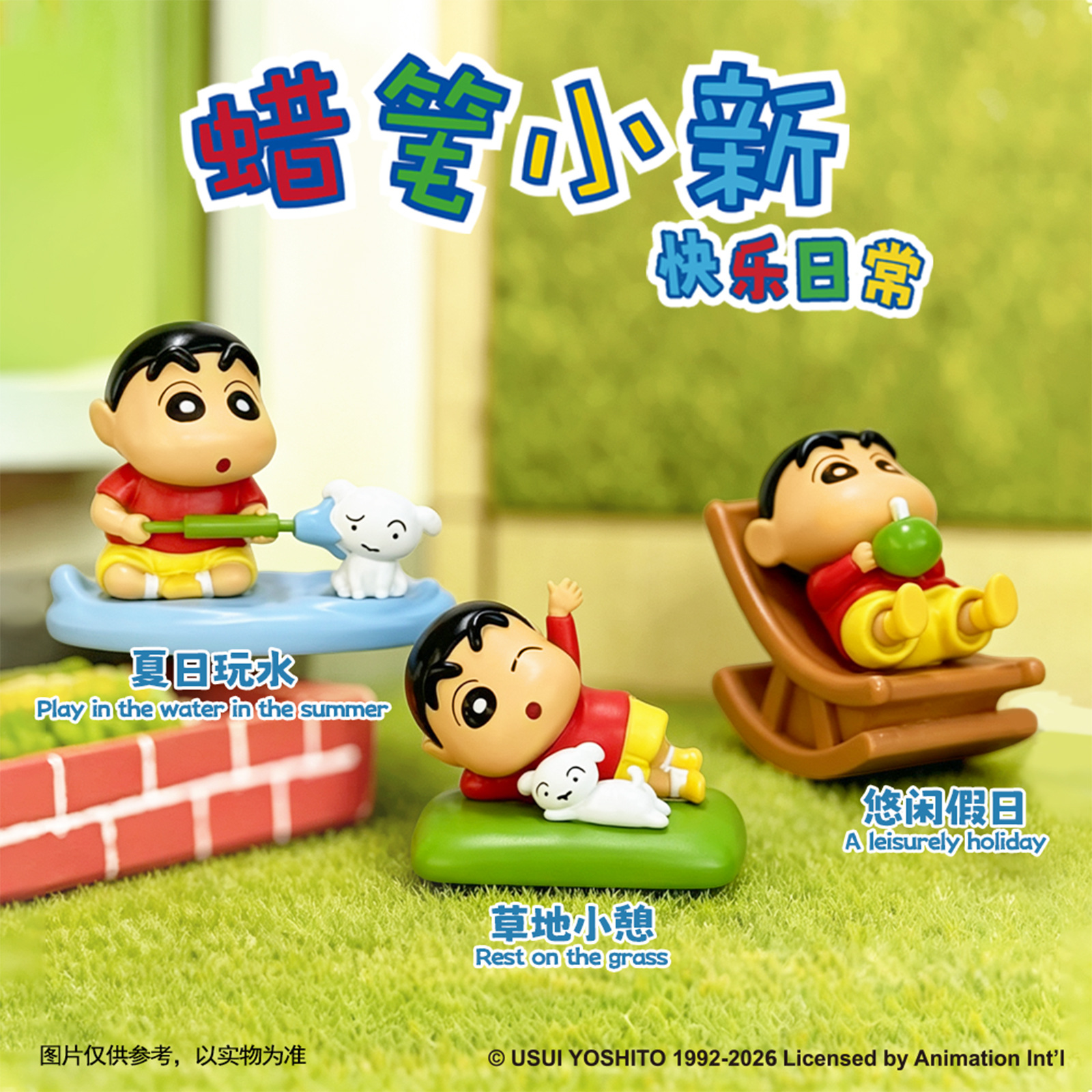 Cartoon Crayon Xiaoxin Happy D - Model Kit Japanese review and price