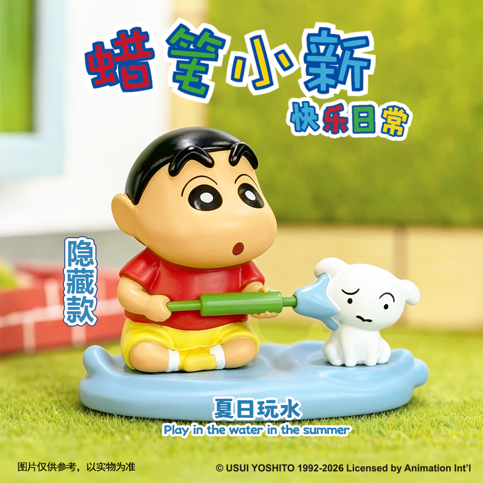 Cartoon Crayon Xiaoxin Happy D - Model Kit Japanese review and price