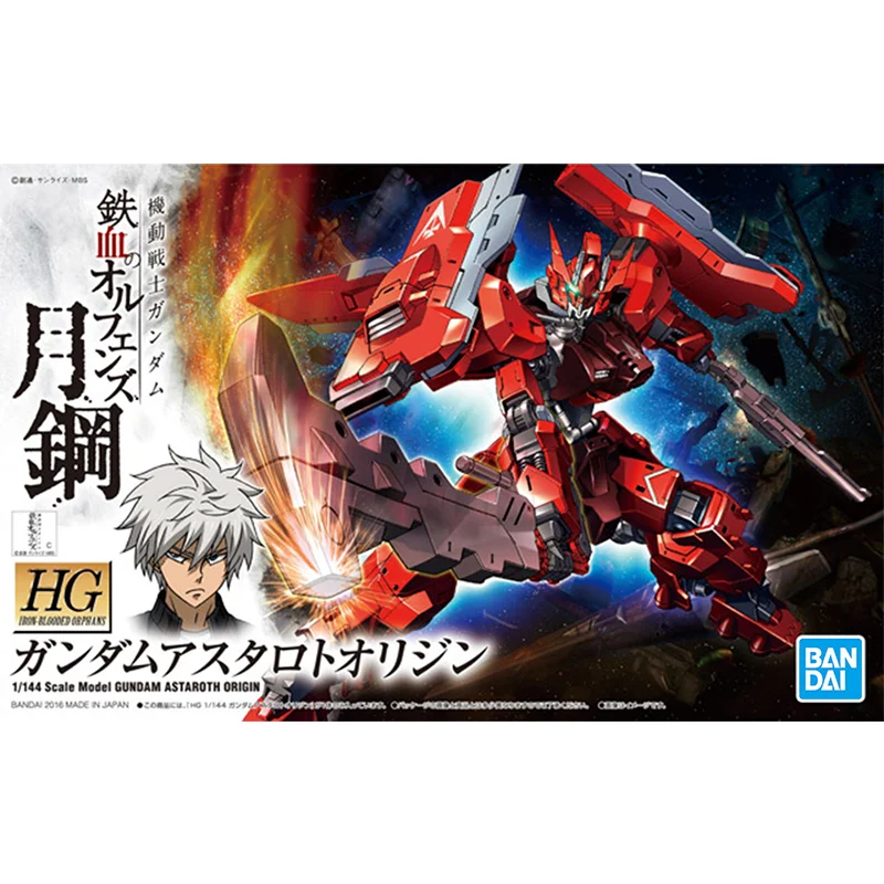 Gundam Bandai HG IBO 1/144 GUN - Model Kit Jms review and price
