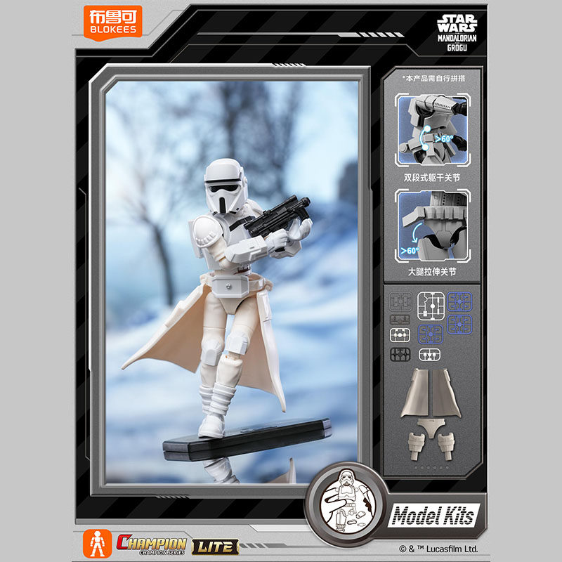 Blokees Star Wars Mandalorian  - Model Kit Blokees review and price