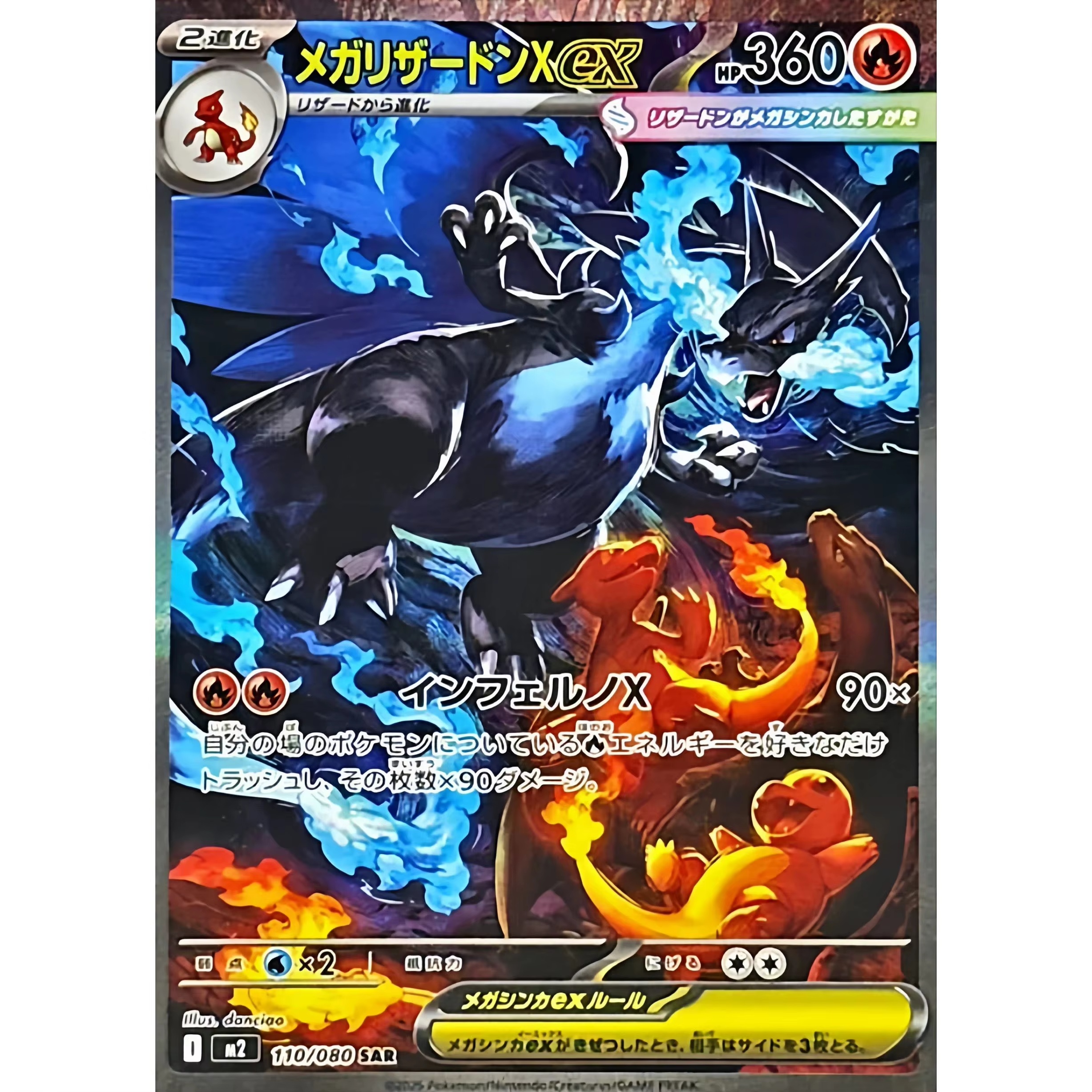 PokéMon Tcg Phantasmal Flames  - Model Kit Japanese review and price