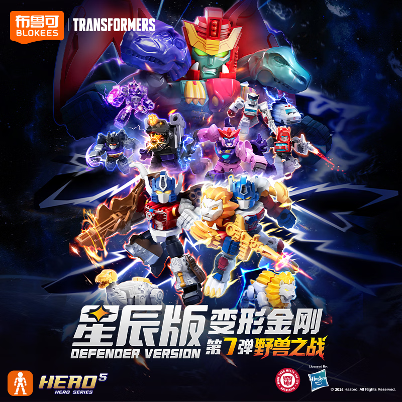BLOKEES Original Transformers  - Model Kit Transformers review and price