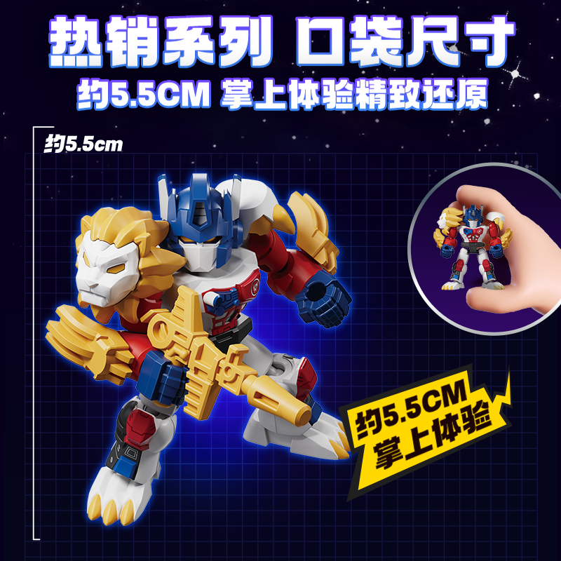BLOKEES Original Transformers  - Model Kit Transformers review and price