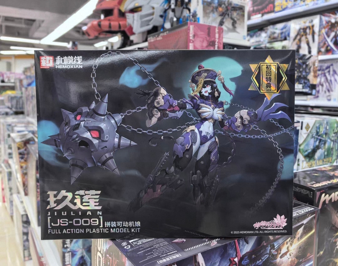 In Stock HEMOXIAN REVERBERATIO - Model Kit Zombie Girl review and price