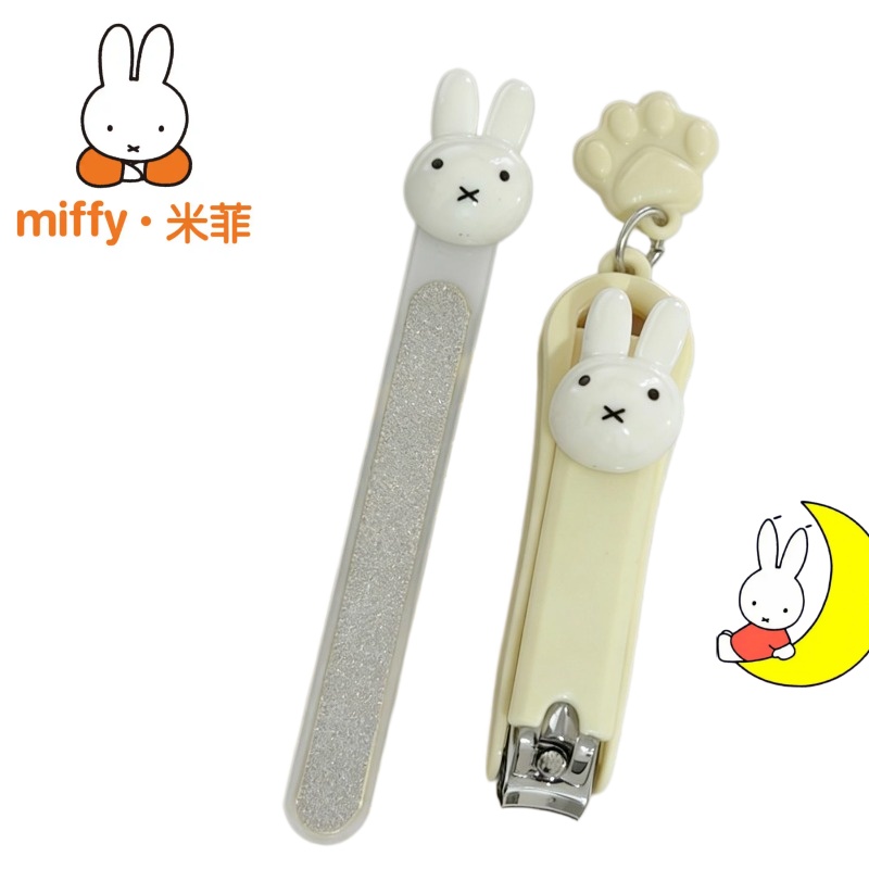 New Miffy Cute Cartoon Simple  - Model Kit Clipper review and price