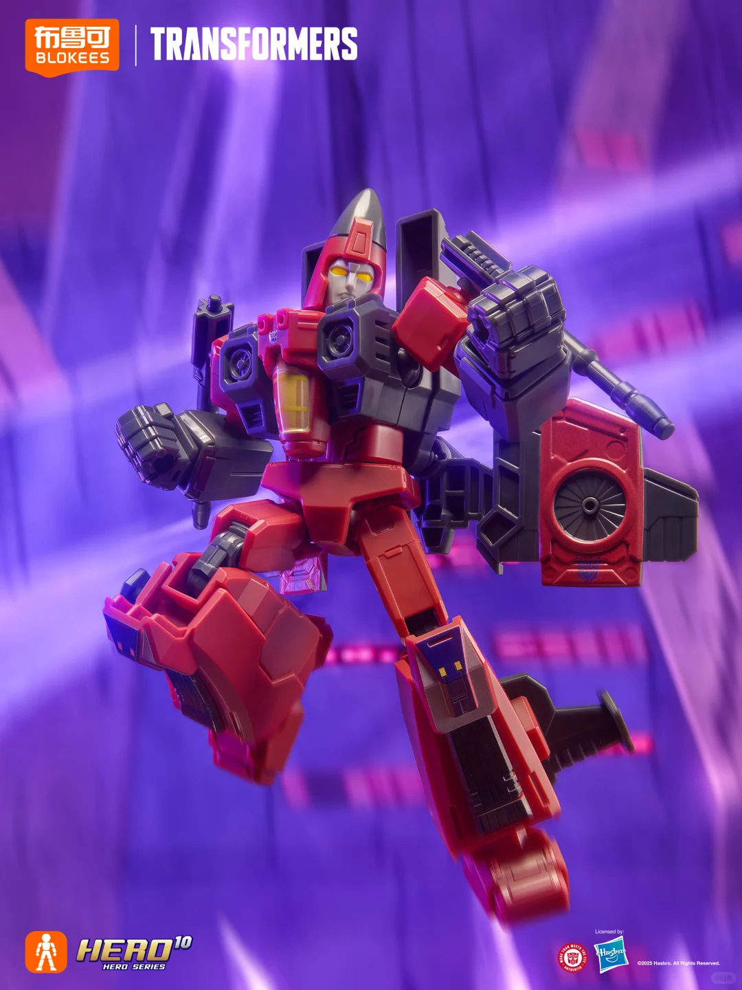 Blokees Transformers One Galax - Model Kit Blokees review and price