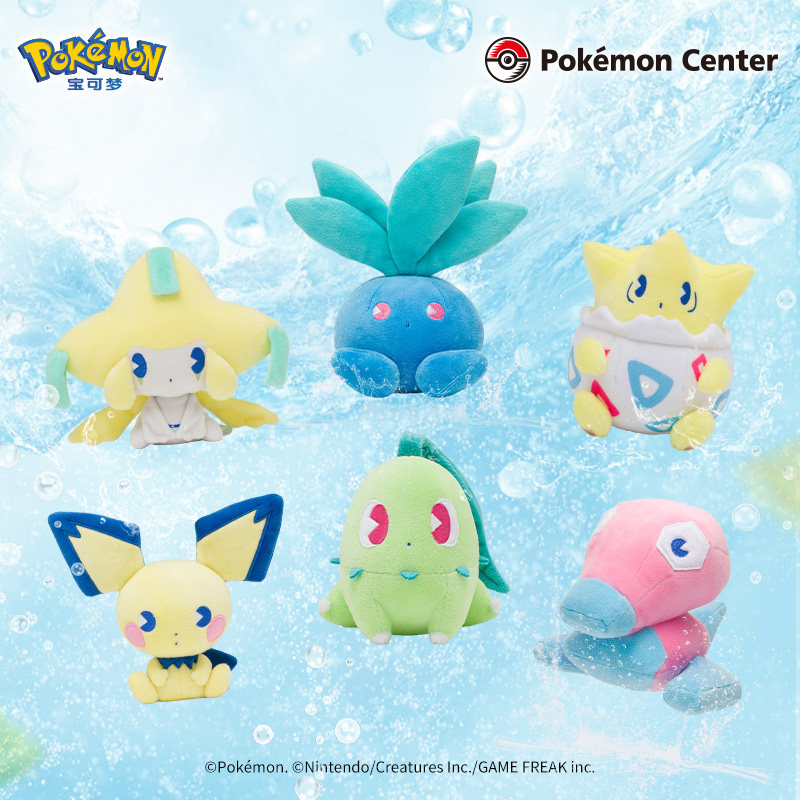 Pokémon Center Official Genuin - Model Kit Anime review and price