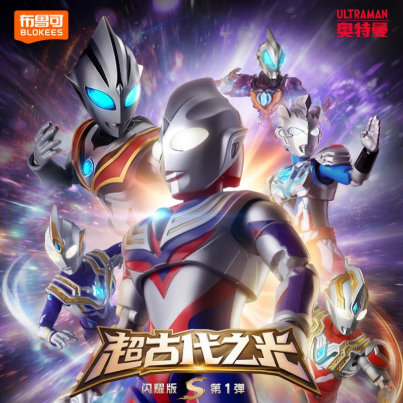 Hot BLOKEES Ultraman Shining V - Model Kit Transformers review and price
